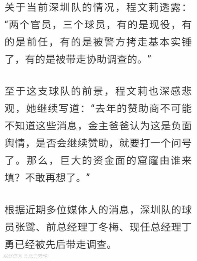 2022-23赛季，布拉德利租借至英甲博尔顿效力，他一共为球队出战53次打入7球，并当选为俱乐部年度最佳球员和最佳年轻球员。